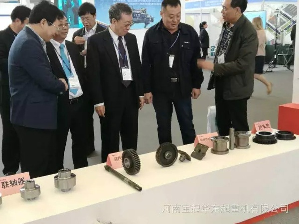 2016中國(guó)(上海)國(guó)際重型機(jī)械裝備展會(huì)